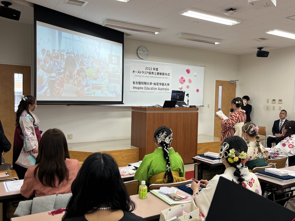 国際教養こども学科2期生が卒業しました｜学校法人 桜花学園 桜花学園大学