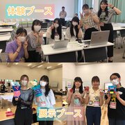 7月 オープンキャンパス