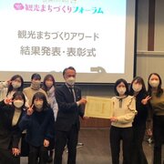 観光専攻の紹介