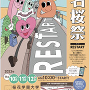 第60回名桜祭について