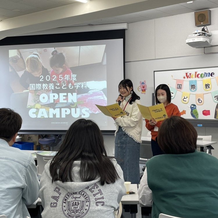 4月オープンキャンパスの様子
