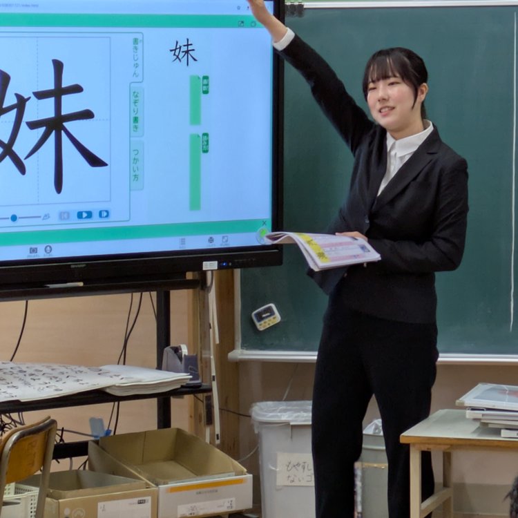 小学校実習
