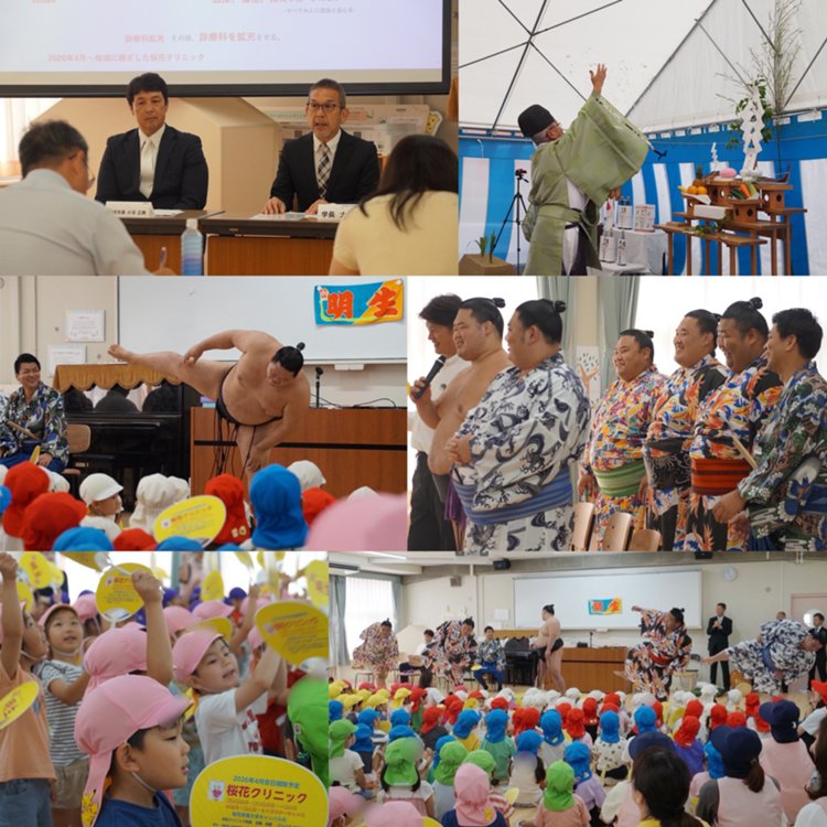 医療機関「桜花クリニック」 記者会見・地鎮祭