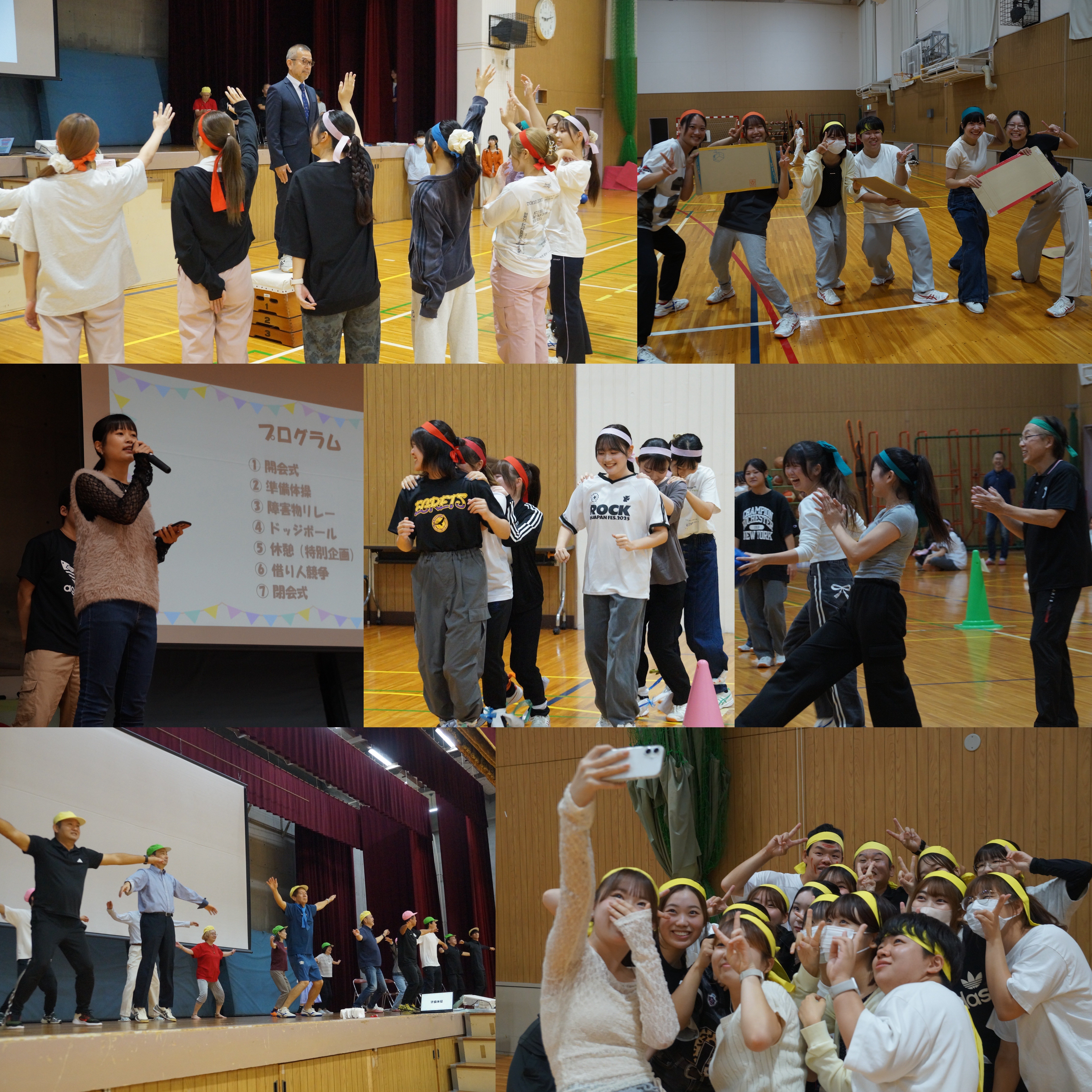 20歳を祝う大運動会