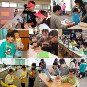 おしごとチャレンジ