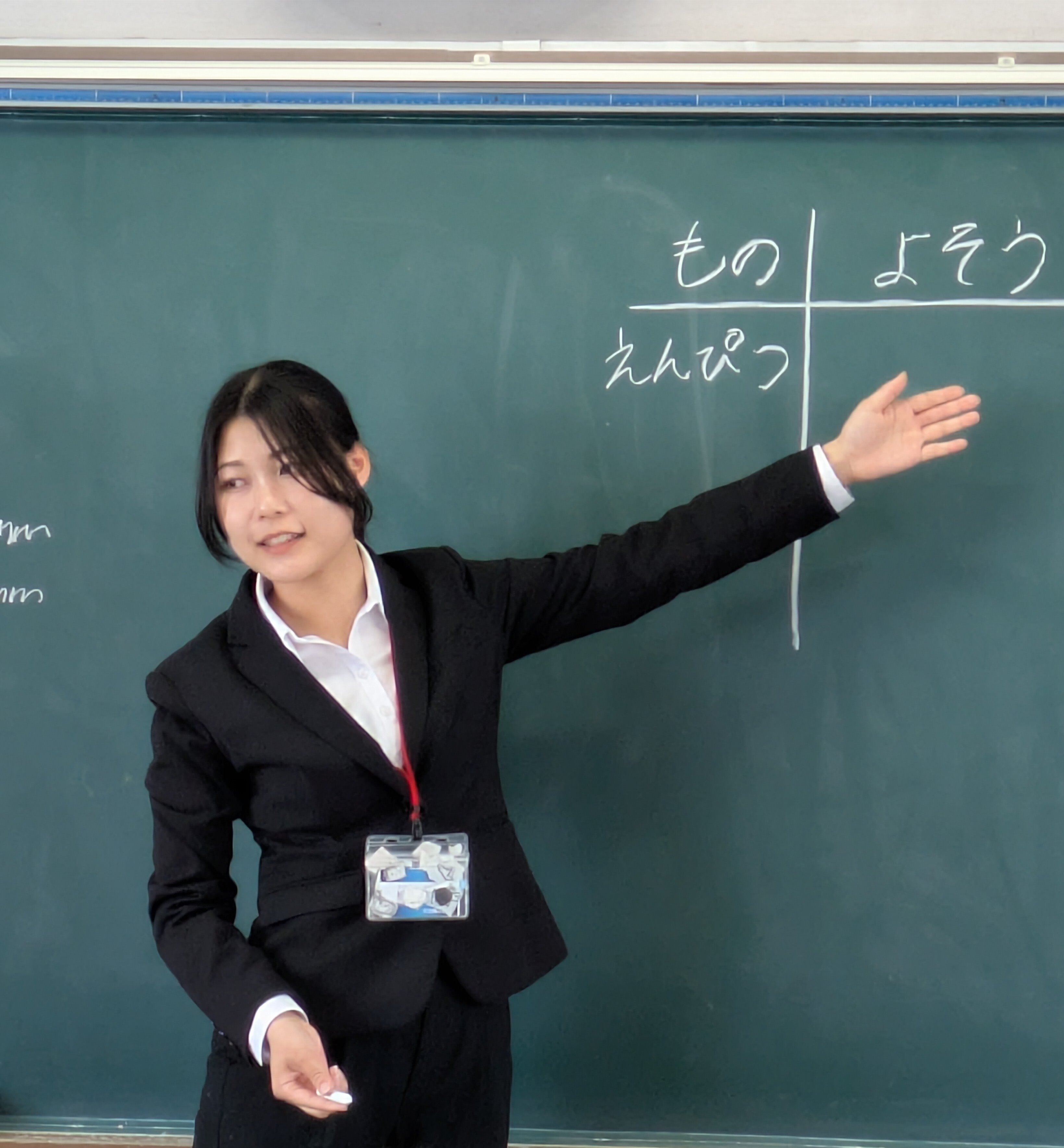 小学校実習