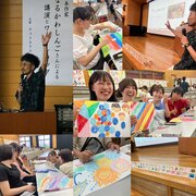 夏季保育セミナー
