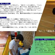 SDS × Campus Life Vol.1
