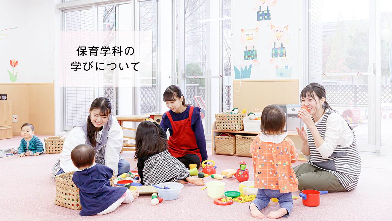 学びについて