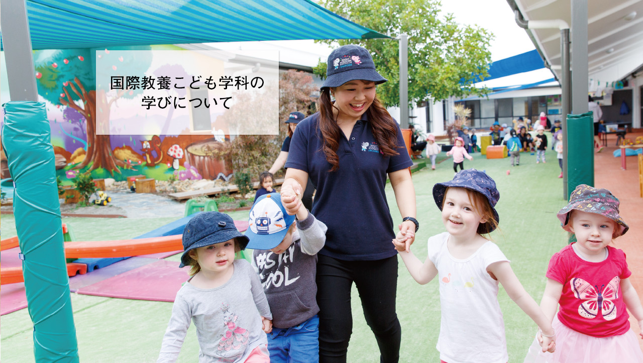 学びについて