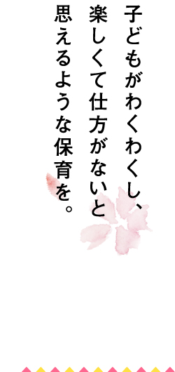この文章はダミー文です。差し替えます。