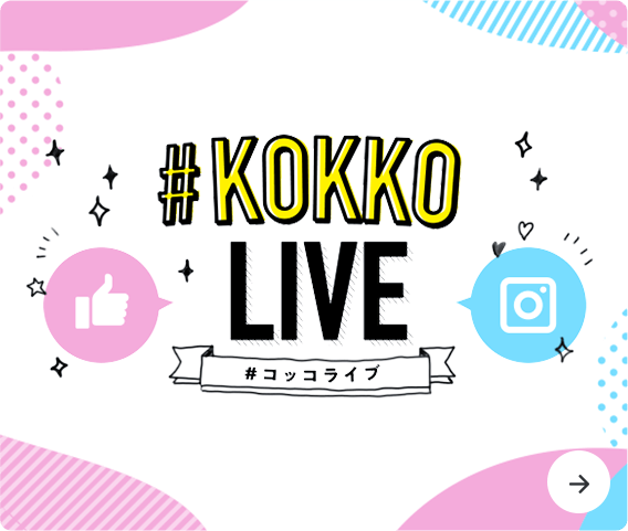 KOKKO LIVE