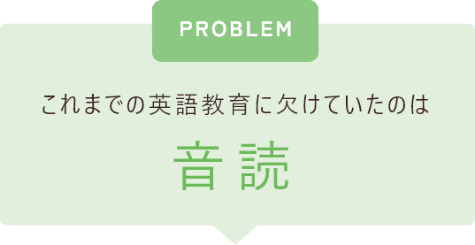 ”PROBLEM