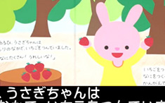 英語で紹介手づくり絵本vol 5「みんなでたべるとおいしいね」