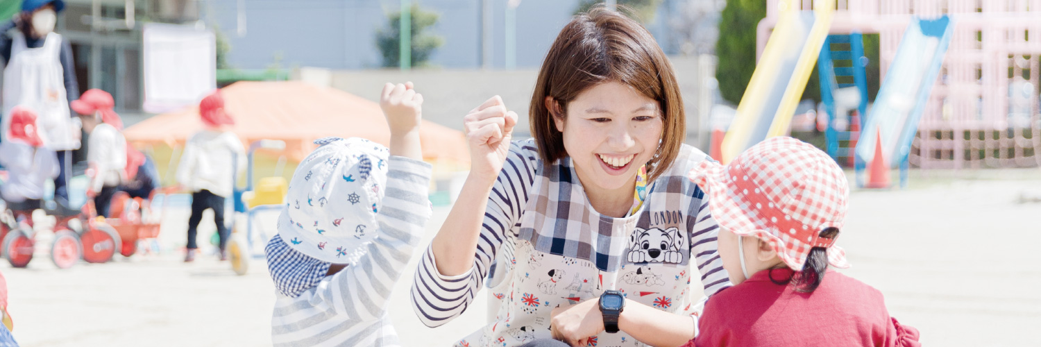 保育・幼児教育職に強い桜花・名短