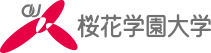 桜花学園大学