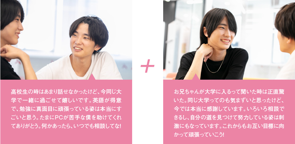 静さんと琉さん