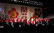 2016名桜祭