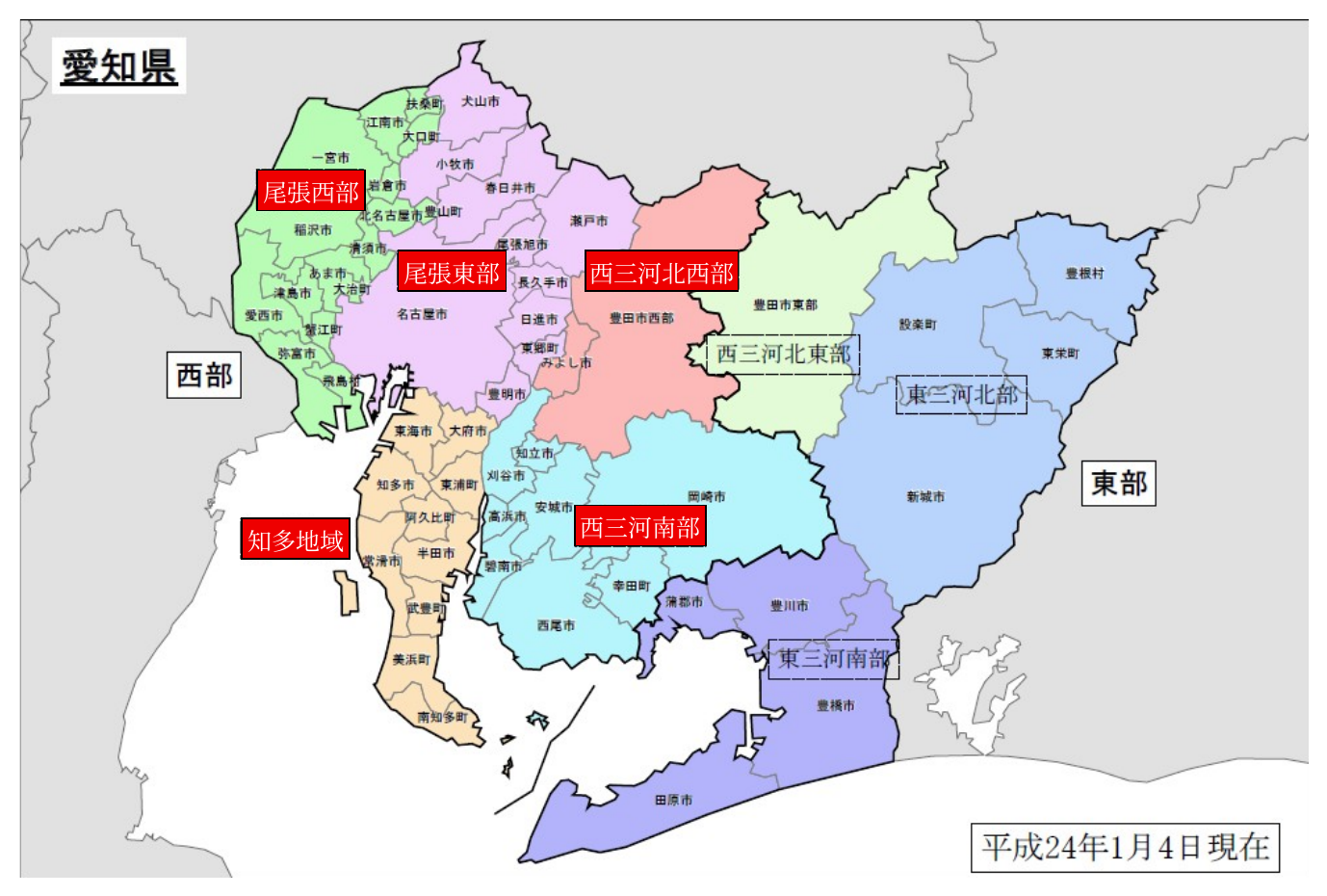 愛知県予報区の地図（尾張西部、尾張東部、知多地域、西三河北西部、西三河南部）